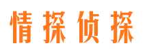 松滋寻人公司